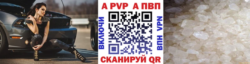 Где продают наркотики Алушта ГАШ  Альфа ПВП  Меф мяу мяу  Канабис  COCAIN 