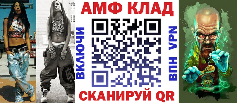 АМФЕТАМИН Premium  Алушта 