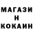 МЕТАМФЕТАМИН кристалл Alexander Nerubaev