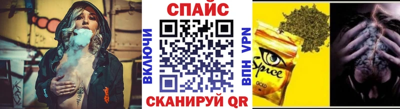 Бутират 1.4BDO  MEGA   Алушта 