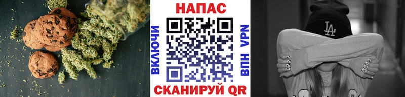 Canna-Cookies конопля Алушта