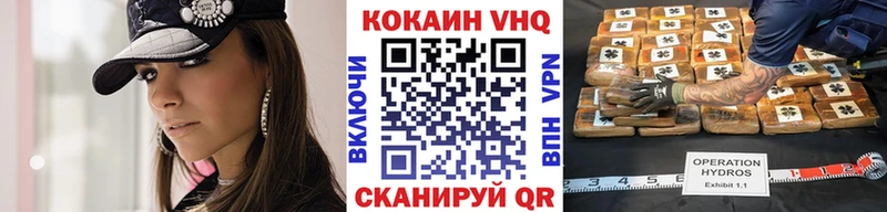 Cocaine Fish Scale купить наркотики сайты Алушта
