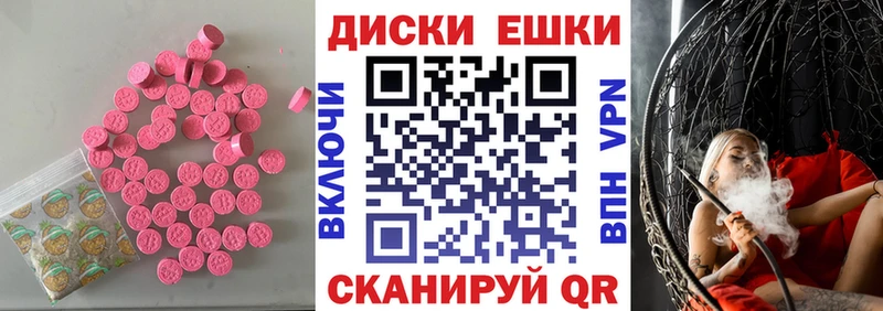 где продают наркотики  Алушта  ЭКСТАЗИ 300 mg 