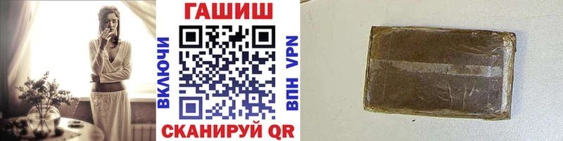 Гашиш хэш  ссылка на мегу ONION  Алушта 