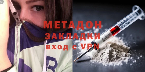 метадон Алексин