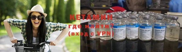 марки nbome Пролетарск