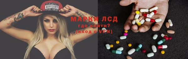 синтетический гашиш Алзамай