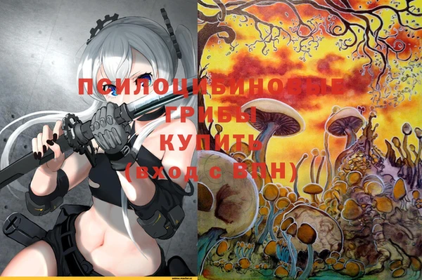 синтетический гашиш Алзамай