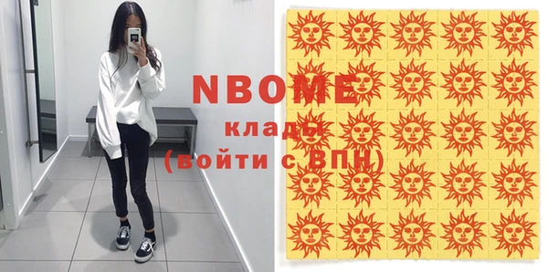 тгк Протвино