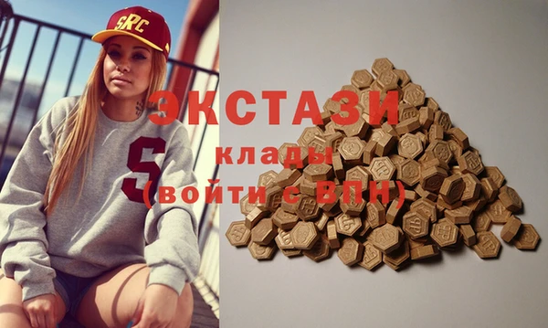 синтетический гашиш Алзамай