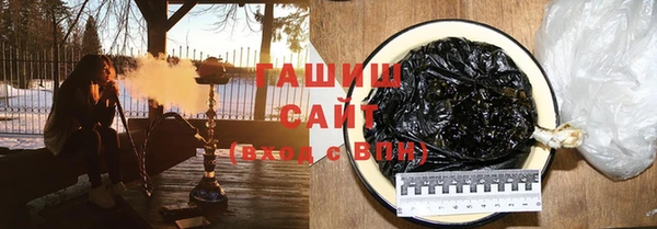 синтетический гашиш Алзамай