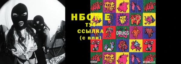 синтетический гашиш Алзамай