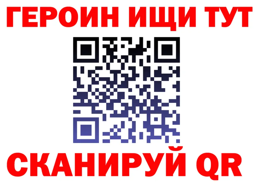 АМФ 97% зеркало даркнет OMG Алушта