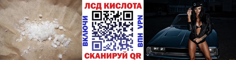 даркнет сайт Алушта LSD-25 экстази кислота