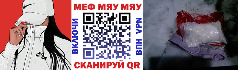 МЕФ 4 MMC Алушта