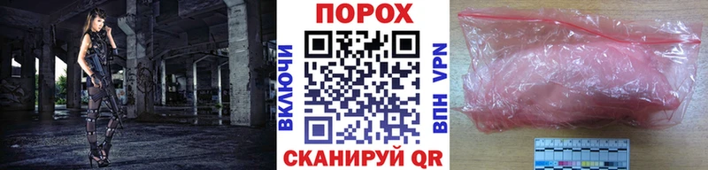 купить наркотики цена  Алушта  Метамфетамин Methamphetamine 